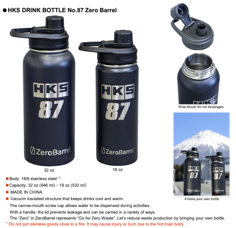 HKS Zero Barrel Drink Bottle - 18oz No. 87 51007-AK527